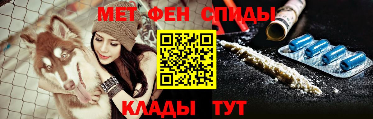 Amphetamine Розовый  Вход с VPN  Амфетамин  АМФЕТАМИН  Орёл 