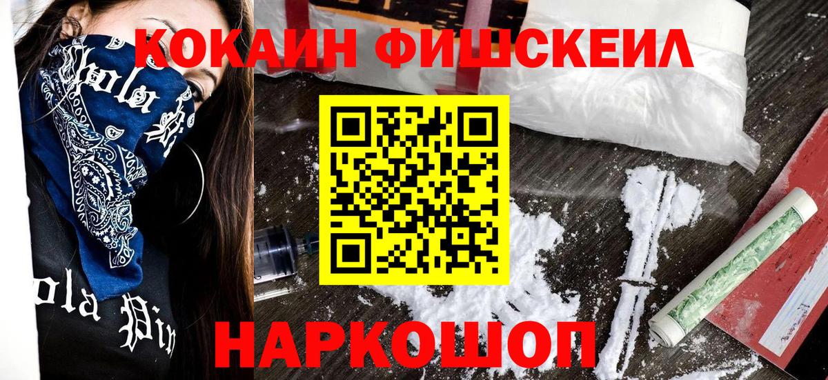 Кокаин VHQ Орёл