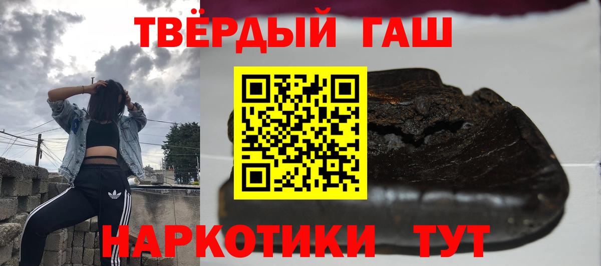 Орёл  ГАШ Изолятор  Гашиш гашик  Вход с VPN 