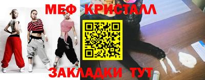 эйфоретик Сланцы
