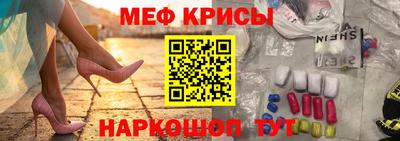 гашик Славгород