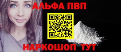 гашик Славгород