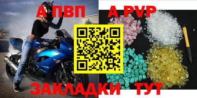 эйфоретик Сланцы