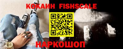 наркотики Славянск-на-Кубани
