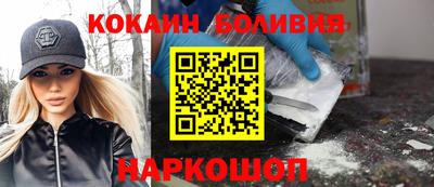 наркотики Славянск-на-Кубани