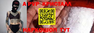 наркотики Славянск-на-Кубани