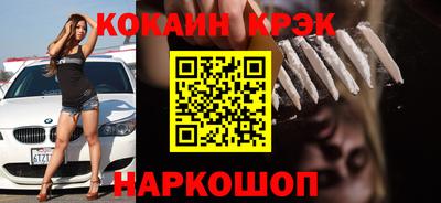 гашик Славгород