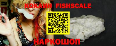 наркотики Славянск-на-Кубани