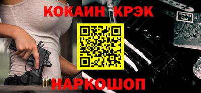 гашик Славгород