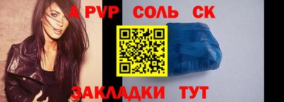 наркотики Славянск-на-Кубани