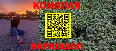эйфоретик Сланцы