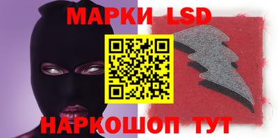 эйфоретик Сланцы