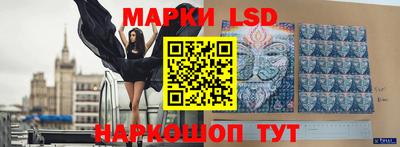 наркотики Славянск-на-Кубани