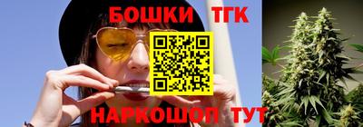 эйфоретик Сланцы
