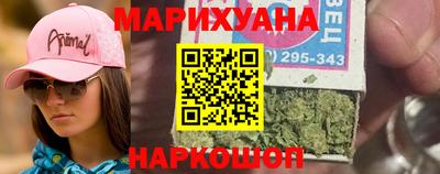 эйфоретик Сланцы