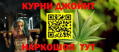 наркотики Славянск-на-Кубани