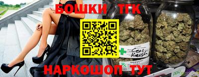 эйфоретик Сланцы
