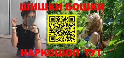 эйфоретик Сланцы
