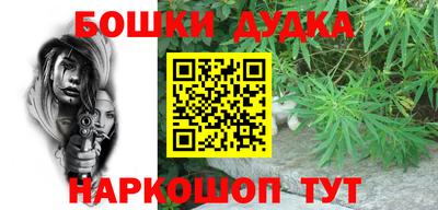 эйфоретик Сланцы