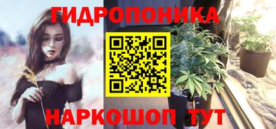 наркотики Славянск-на-Кубани