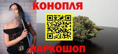 наркотики Славянск-на-Кубани