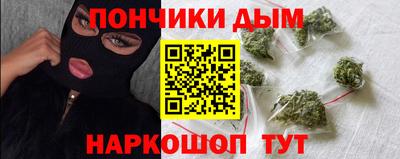 наркотики Славянск-на-Кубани