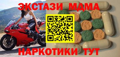 гашик Славгород