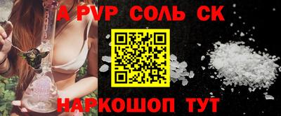 эйфоретик Сланцы