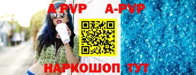 эйфоретик Сланцы