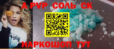 эйфоретик Сланцы