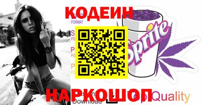 эйфоретик Сланцы
