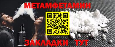наркотики Славянск-на-Кубани