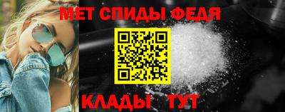 эйфоретик Сланцы
