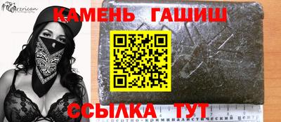 наркотики Славянск-на-Кубани