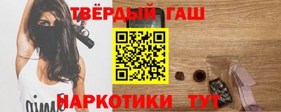 эйфоретик Сланцы