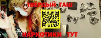 гашик Славгород