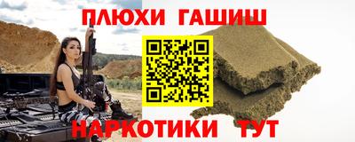 эйфоретик Сланцы