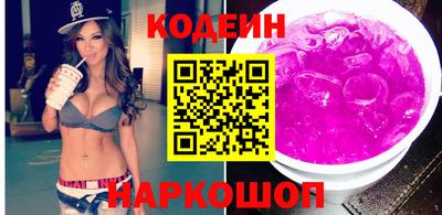 эйфоретик Сланцы