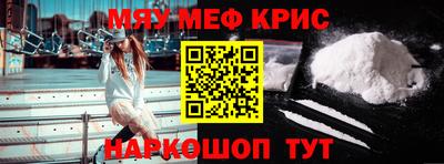 наркотики Славянск-на-Кубани