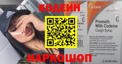 гашик Славгород