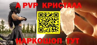наркотики Славянск-на-Кубани