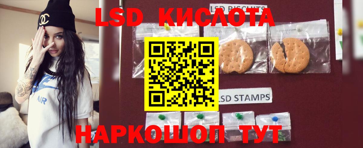 Орёл  ЛСД экстази кислота  Вход с VPN  Лсд 25 экстази ecstasy 