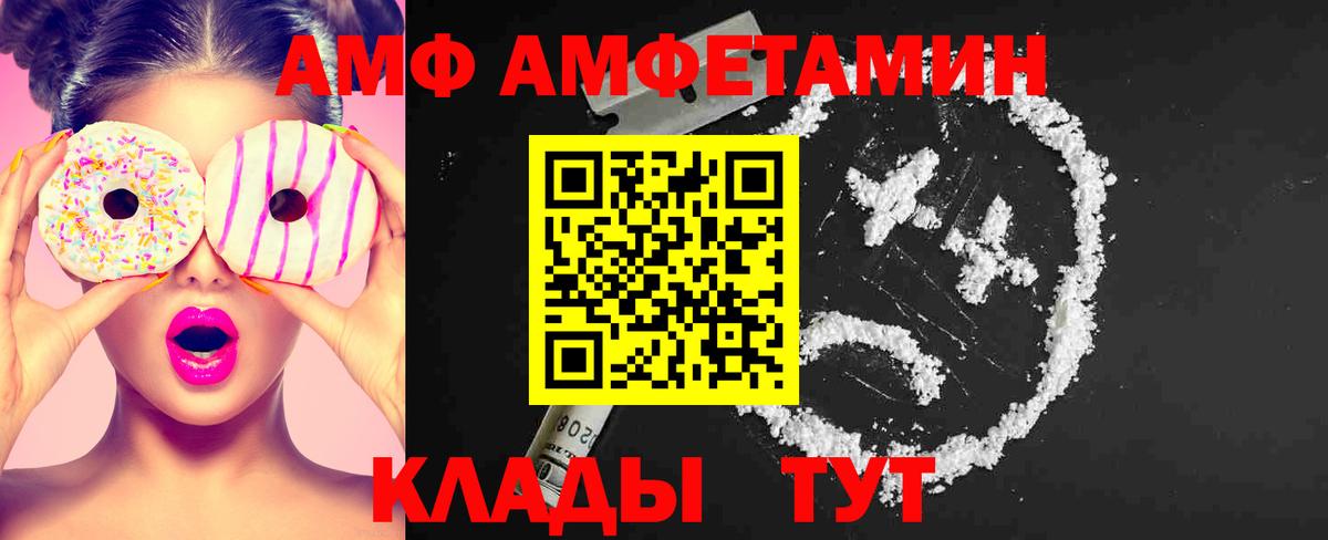 Первитин винт  Вход с VPN  Орёл 