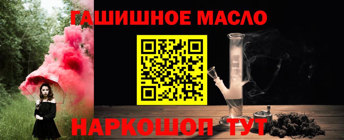 ТГК Wax Орёл