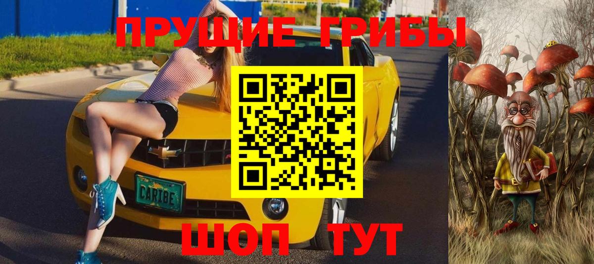 Галлюциногенные грибы мицелий Орёл