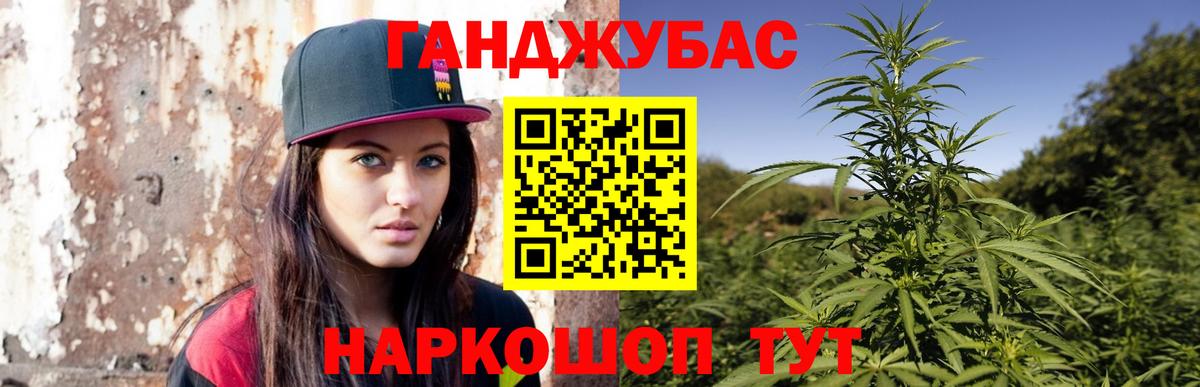 МАРИХУАНА планчик  Конопля AK-47  Орёл  Вход с VPN  Каннабис план 